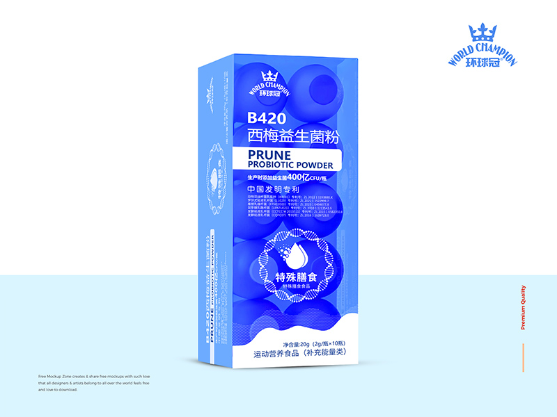 環(huán)球冠B420西梅益生菌粉20g.jpg 環(huán)球冠B420西梅益生菌粉20g.jpg