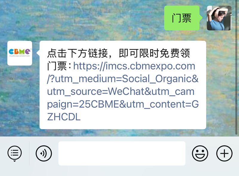 2025 CBME���M�I(l��ng)�TƱ���������������I(l��ng)07.png