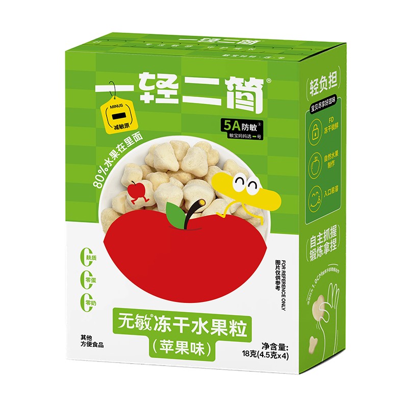 一輕二簡(jiǎn)無(wú)敏凍干水果粒(蘋(píng)果味).jpg