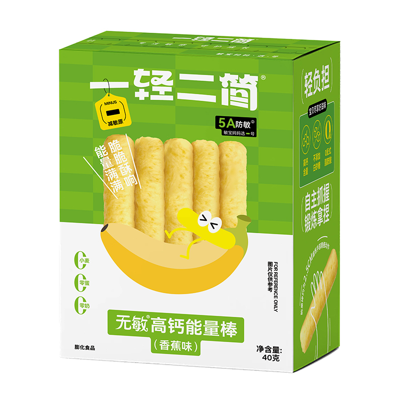 一輕二簡無敏高鈣能量棒(香蕉味).jpg 一輕二簡無敏高鈣能量棒(香蕉味).jpg
