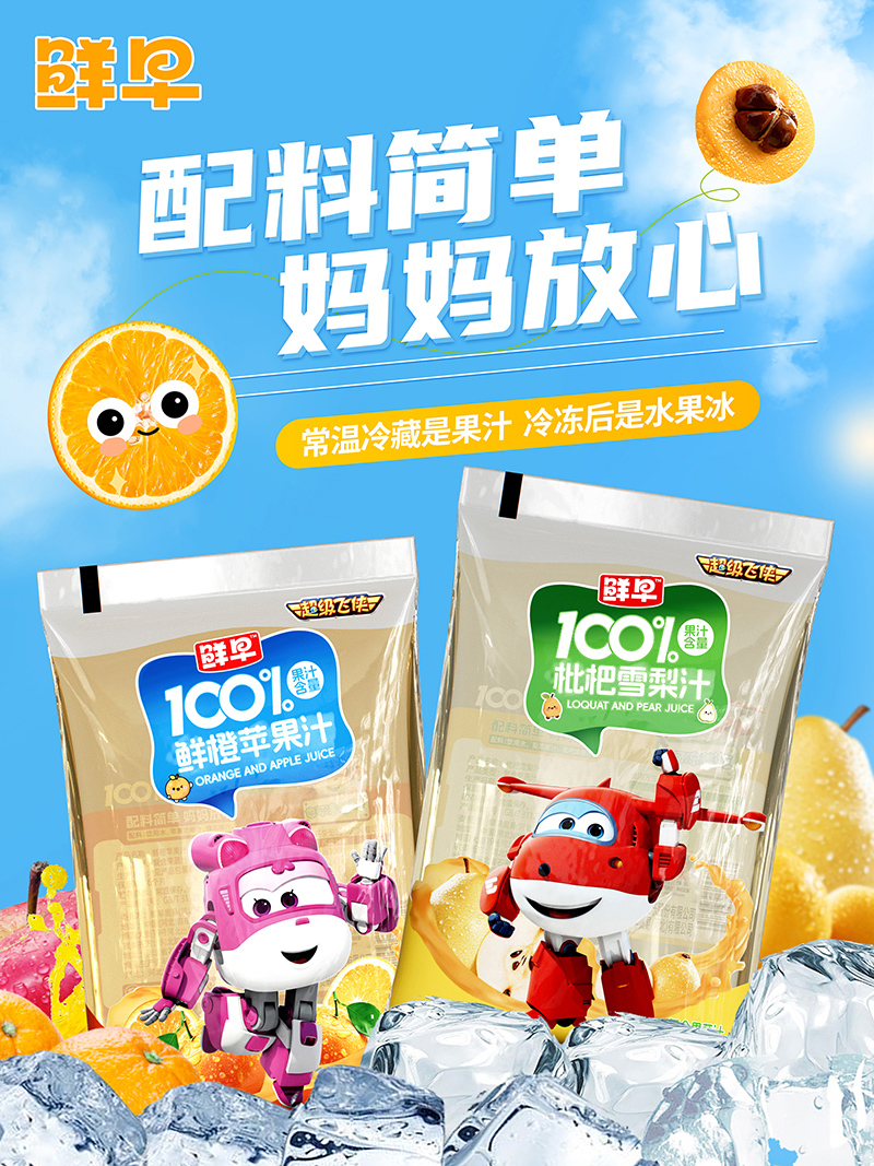 �r�糬��(j��)�w�b100%��֭ ���փ�ͯ�Ʒ��ِ��