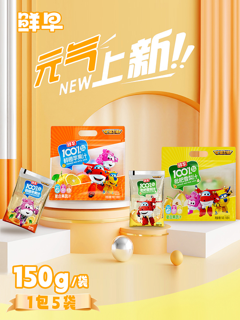 �K�˿͑�V���N·�����r�糬��(j��)�w�b 100% ��֭���������Ј�(ch��ng)