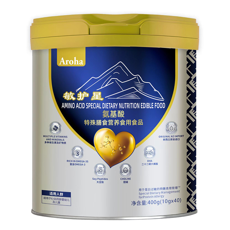 敏護(hù)星氨基酸特殊膳食營養(yǎng)食用食品.jpg 敏護(hù)星氨基酸特殊膳食營養(yǎng)食用食品.jpg