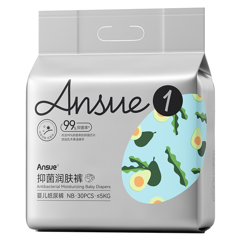 Ansue安秀抑菌潤(rùn)膚嬰兒紙尿褲NB