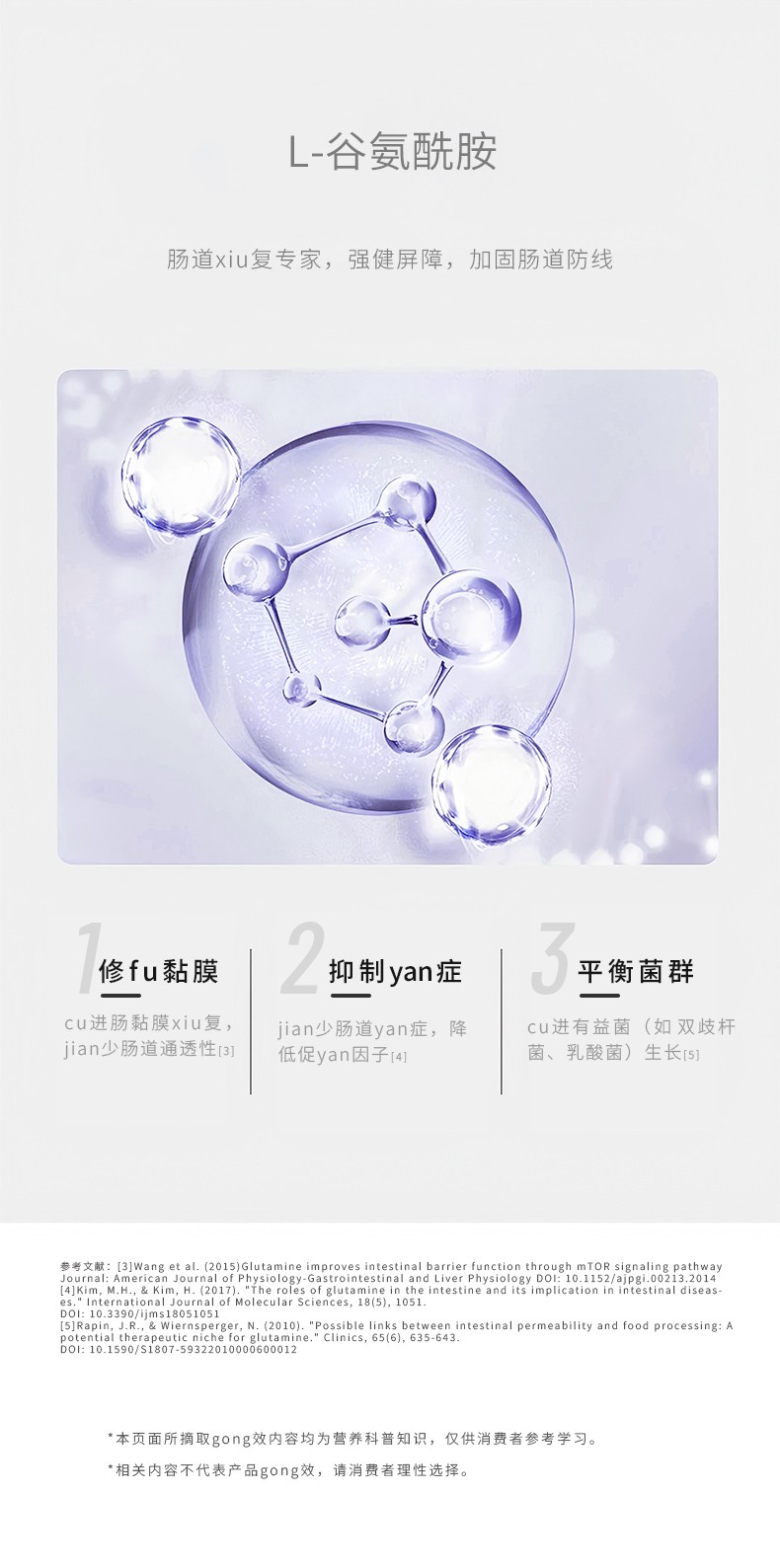 師任堂西梅南瓜小肽飲詳情 (8).jpg