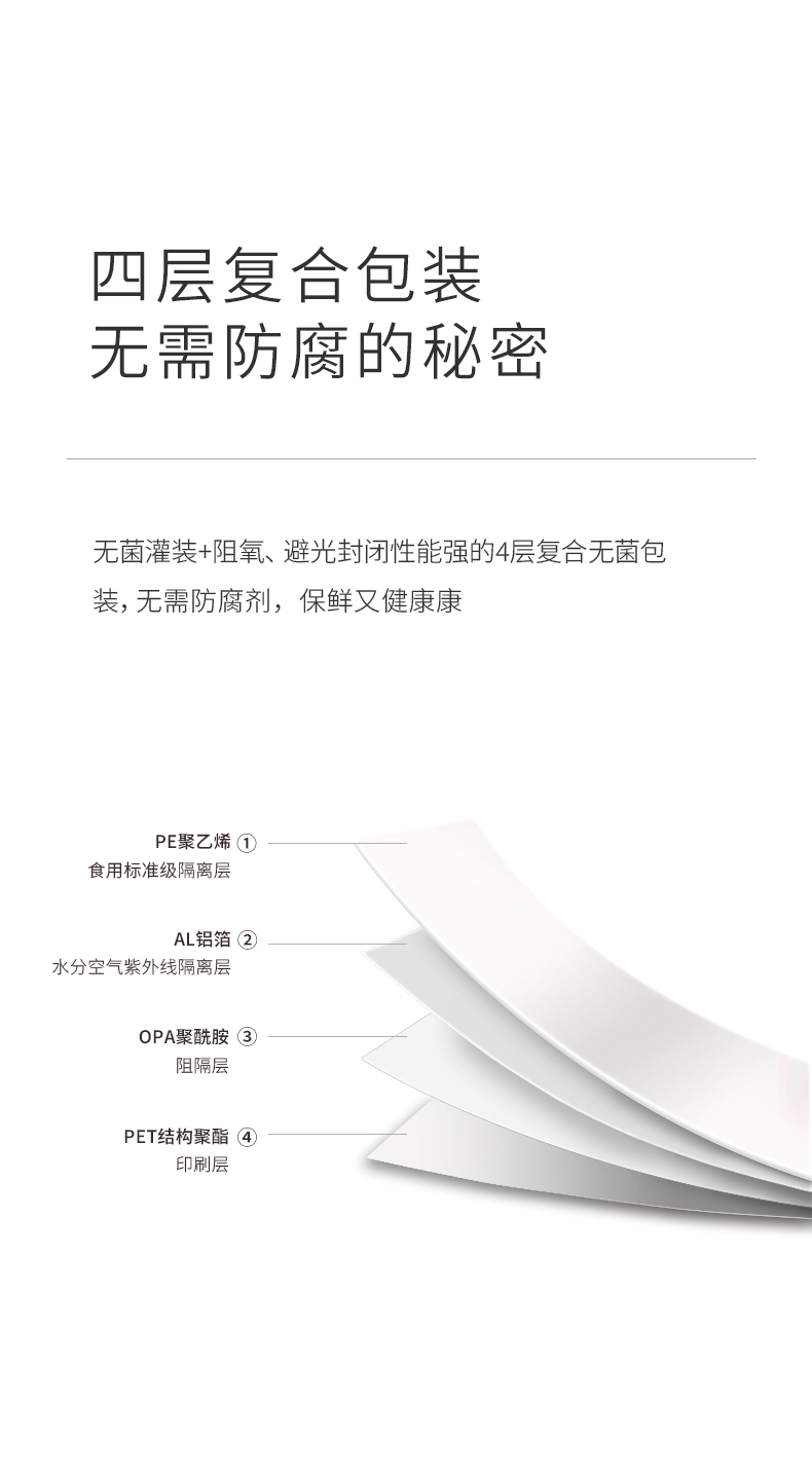 師任堂西梅南瓜小肽飲詳情 (14).jpg