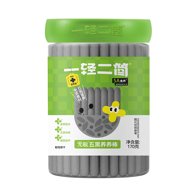 一輕二簡(jiǎn)無敏五黑養(yǎng)養(yǎng)棒.jpg 一輕二簡(jiǎn)無敏五黑養(yǎng)養(yǎng)棒.jpg