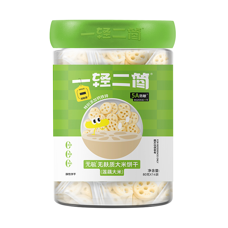 一輕二簡無敏無麩質(zhì)大米餅干(蓮藕大米)