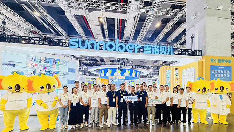 ���ʡ�������(d��ng)��ȼ��ȫ��(ch��ng)�����Zؐ��2025 CBME�Ћ�ͯչ�����չ�