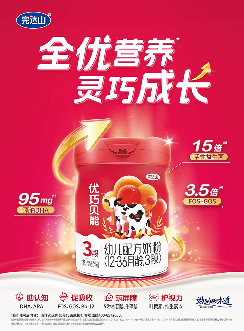  ���_(d��)ɽ��(y��u)��ؐ���׃��䷽�̷ۣ�12-36���g��3�Σ�0101