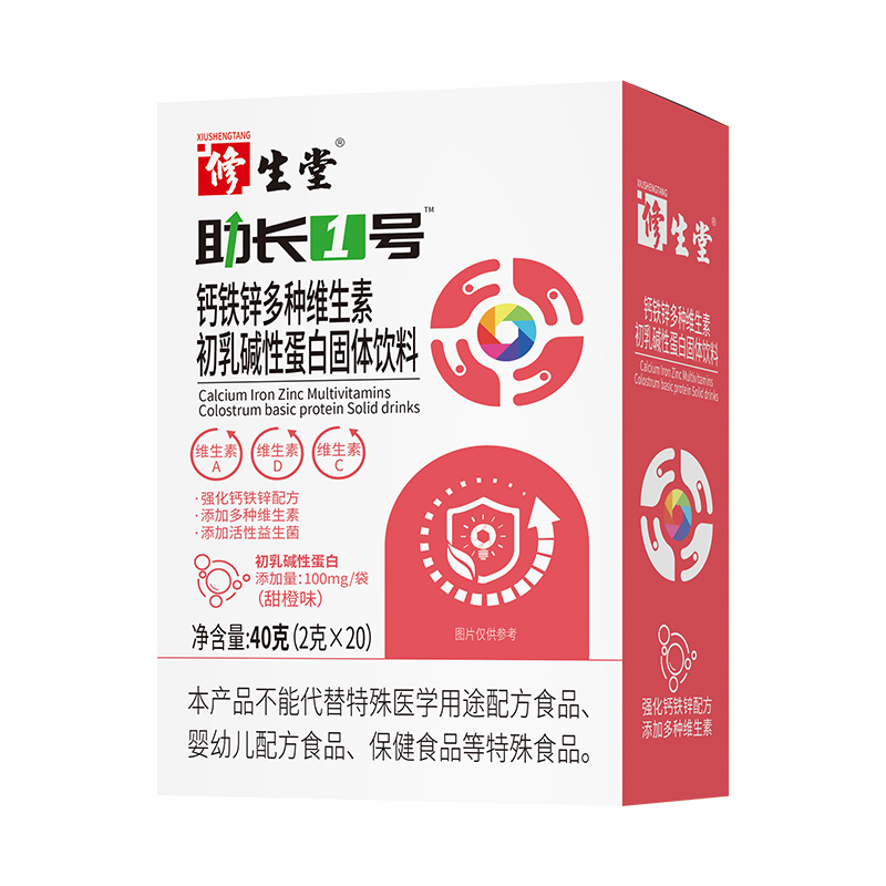 修生堂助長(zhǎng)1號(hào)鈣鐵鋅多種維生素初乳堿性蛋白固體飲料.jpg 修生堂助長(zhǎng)1號(hào)鈣鐵鋅多種維生素初乳堿性蛋白固體飲料.jpg