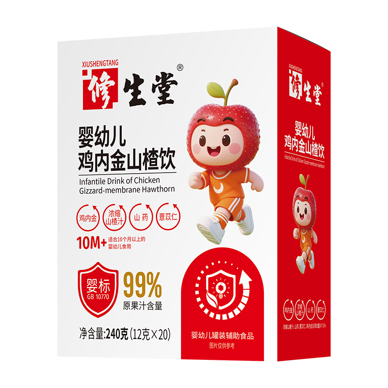 ˎʳͬԴ+�߹�֭�������������u��(n��i)��ɽ���\(ch��ng)����ͯ�����������