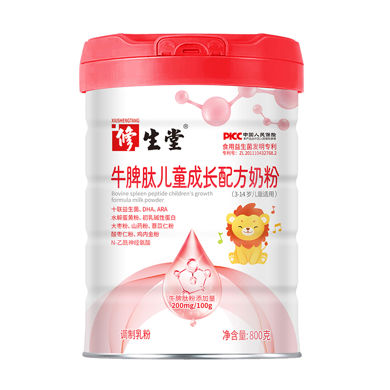 修生堂牛脾肽兒童成長配方奶粉.jpg 修生堂牛脾肽兒童成長配方奶粉.jpg