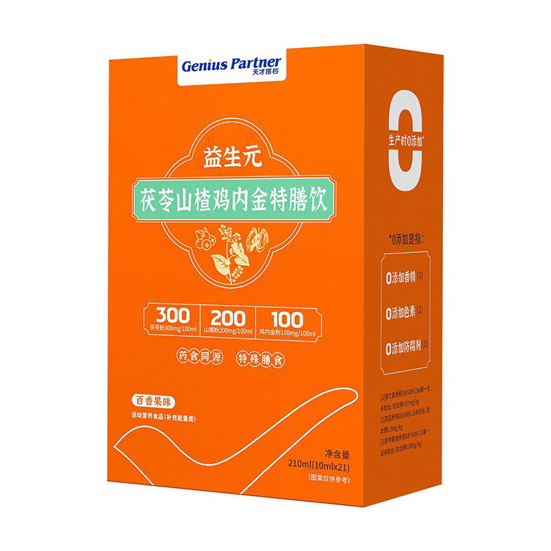 �۽�ˎʳͬԴ��ِ������Ŵ�n����Ԫ����ɽ��u��(n��i)����������������Ʒ���̟ᳱ