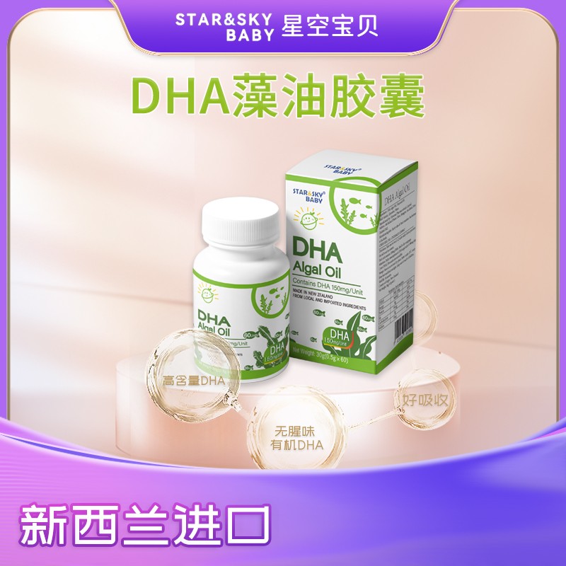 �����mԭ�bDHA��ĸ��걬���Ʒ���x��