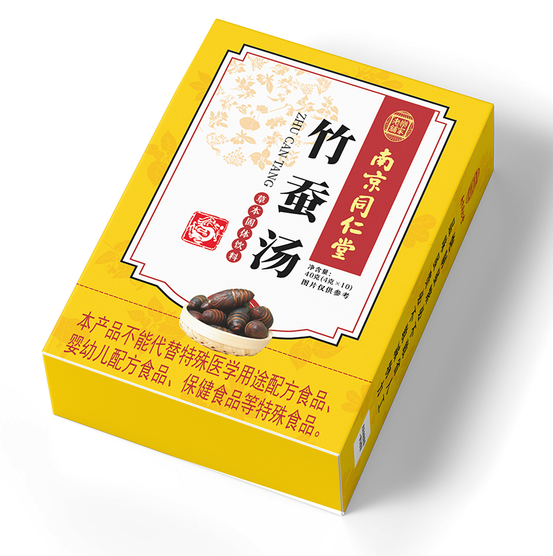 南京同仁堂竹蠶湯.jpg 南京同仁堂竹蠶湯.jpg