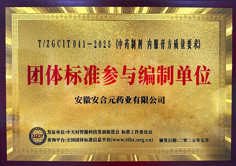 ����Ԫ�s�ߡ���ˎ�Ƅ� ��(n��i)���෽�|(zh��)��Ҫ�󡷈F(tu��n)�w��(bi��o)��(zh��n)���c���Ɔ�λ�Q̖01.jpg