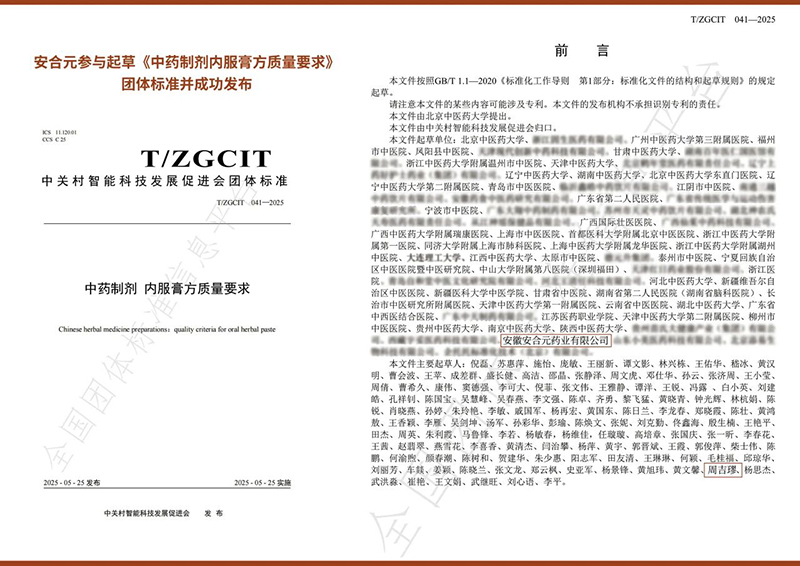 ����Ԫ�s�ߡ���ˎ�Ƅ� ��(n��i)���෽�|(zh��)��Ҫ�󡷈F(tu��n)�w��(bi��o)��(zh��n)���c���Ɔ�λ�Q̖02.jpg