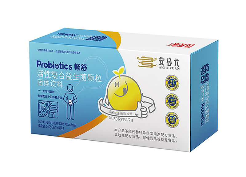 安合元暢舒活性復(fù)合益生菌.jpg 安合元暢舒活性復(fù)合益生菌.jpg