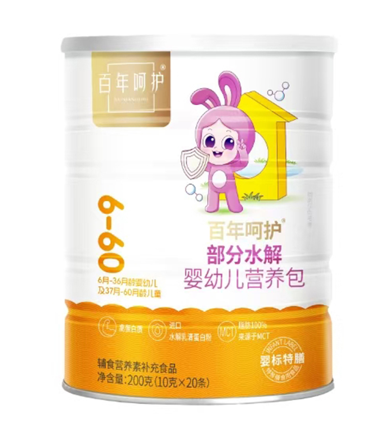 百年呵護(hù)部分水解嬰幼兒營(yíng)養(yǎng)包01.jpg 百年呵護(hù)部分水解嬰幼兒營(yíng)養(yǎng)包01.jpg