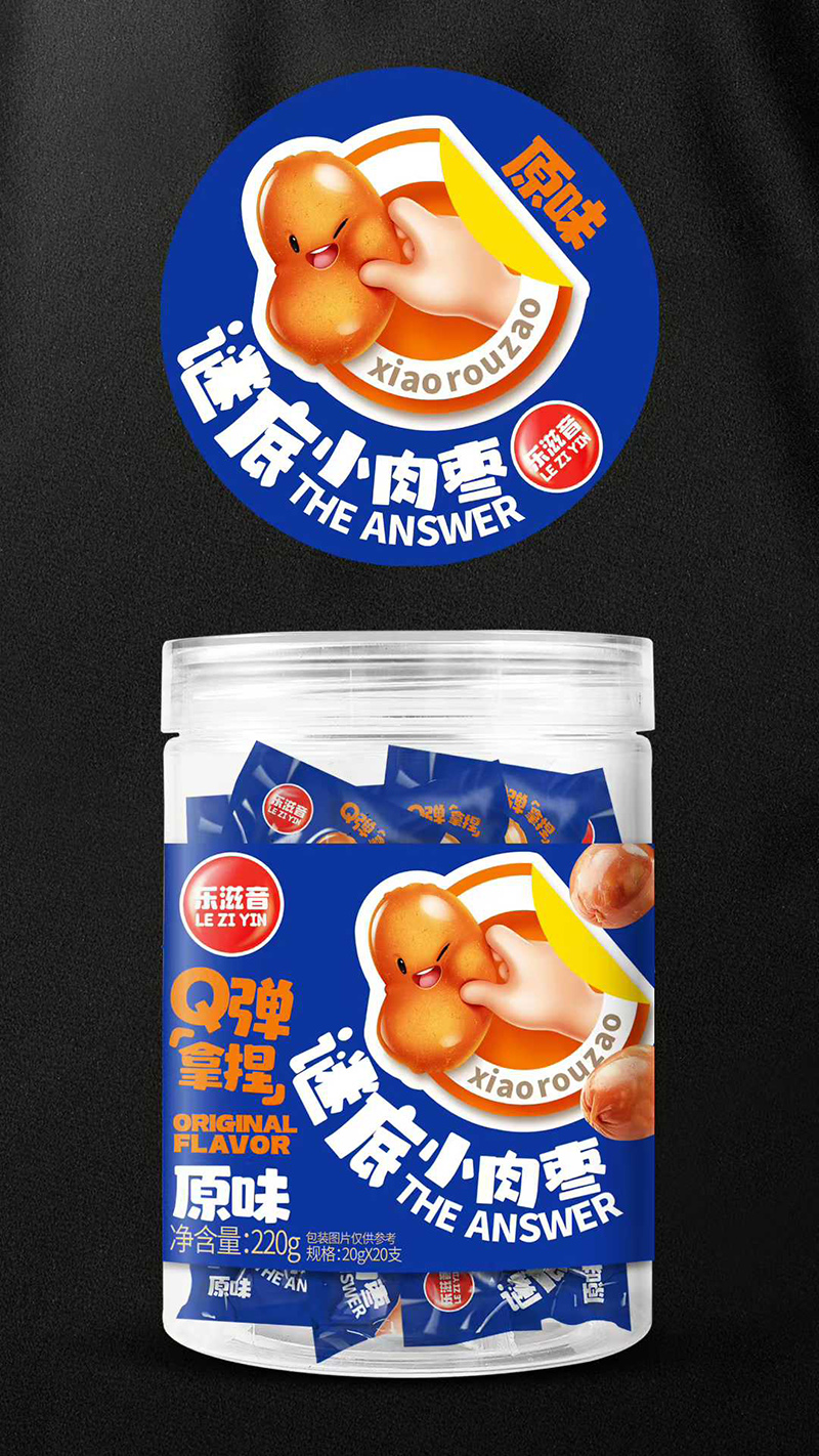 樂滋音謎底小肉棗.jpg 樂滋音謎底小肉棗.jpg