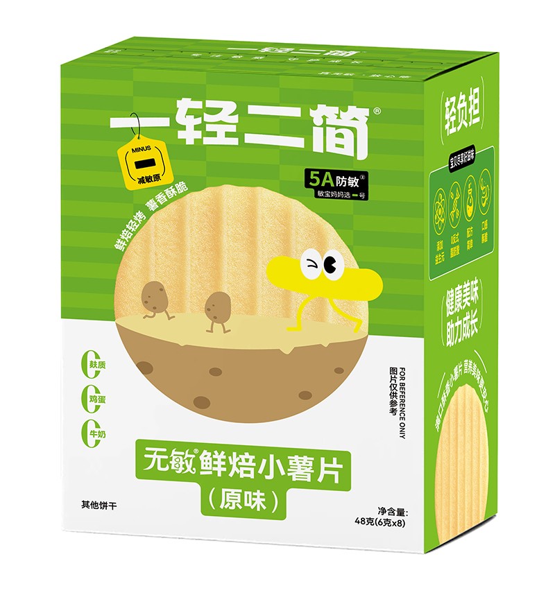 一輕二簡無敏鮮焙小薯片(原味).jpg