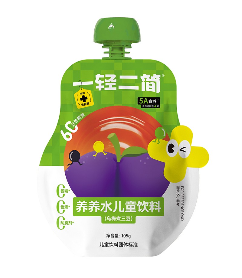 一輕二簡養(yǎng)養(yǎng)水兒童飲料(烏梅煮三豆)