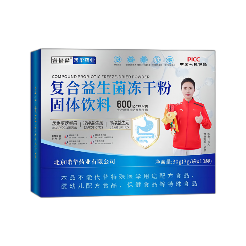 �ɭ��(f��)�����������ɷ۹��w����ذ��������_(k��i)�������C(j��)��