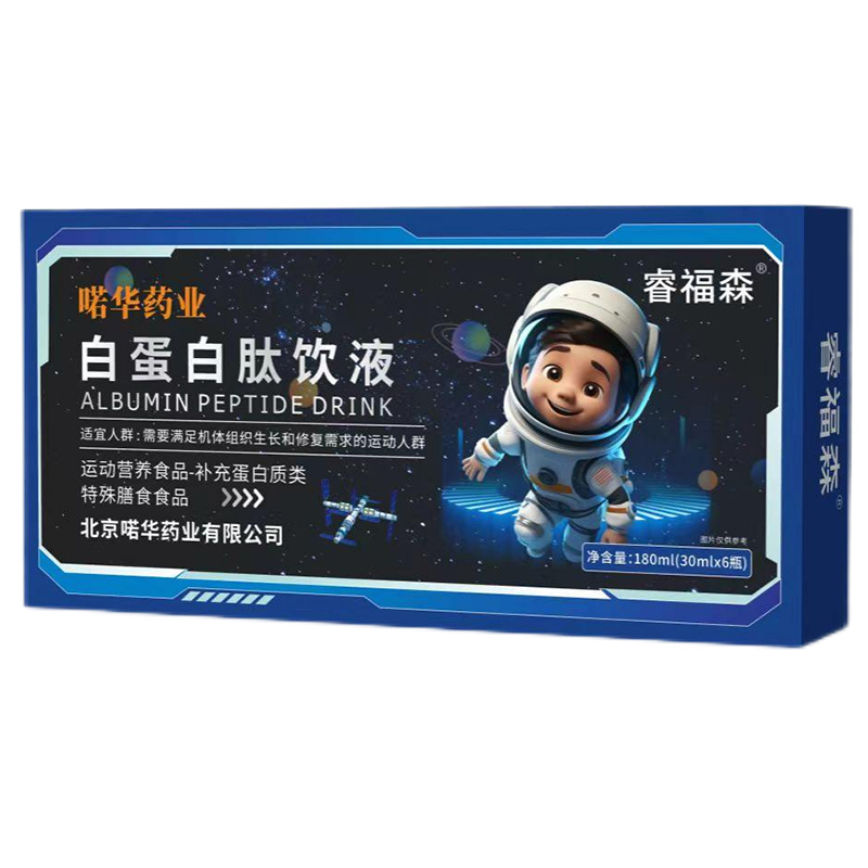 ���Aˎ�I(y��)����������ʳ OEM ���ӹ� �ɭ�׵������Һ���@���a(ch��n)��(sh��)��