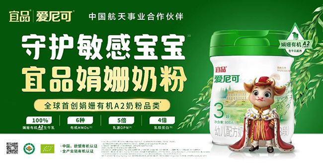 ��Ʒ��(��i)��ɟ���������ȫ���ׄ�(chu��ng)�ꊙ�ЙC(j��)A2�̷�ҫ���ǈ�(ch��ng)