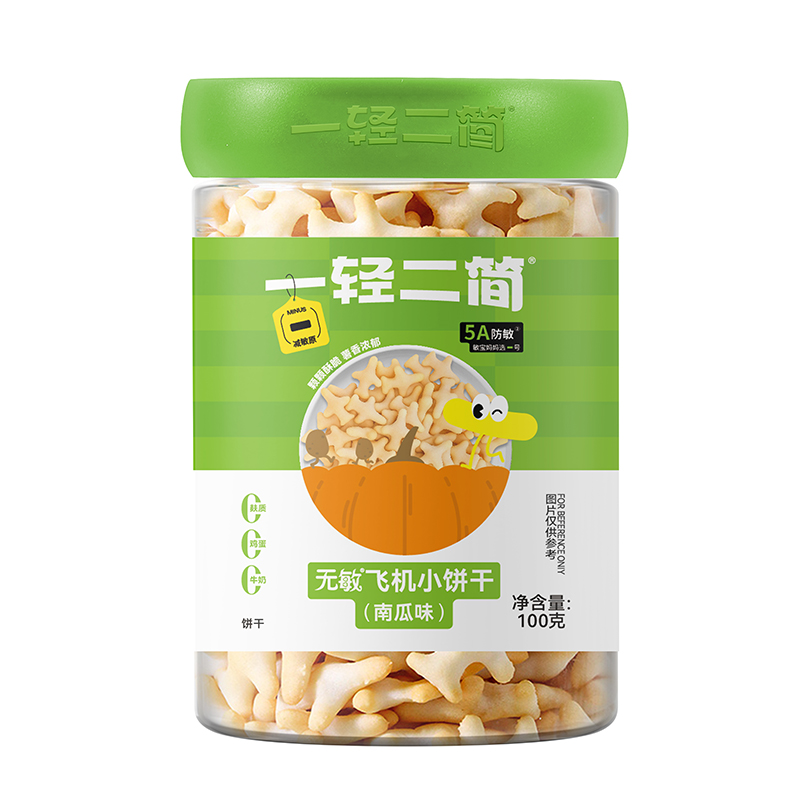 一輕二簡(jiǎn)無(wú)敏飛機(jī)小餅干(南瓜味).jpg 一輕二簡(jiǎn)無(wú)敏飛機(jī)小餅干(南瓜味).jpg