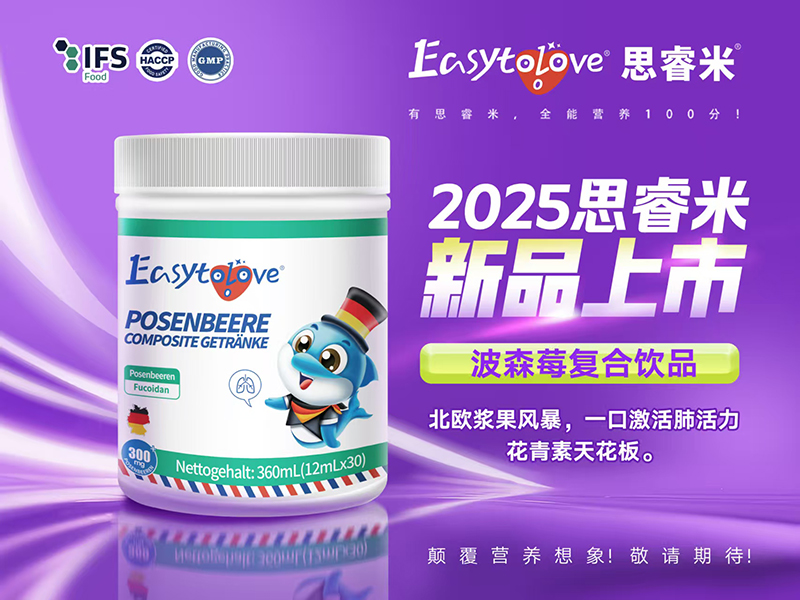 �y��˼��ײ�ɭݮ��(f��)���Ʒ ��ռ�β��I(y��ng)�B(y��ng)��(x��)���Ј�(ch��ng)�Ƹ��c(di��n)