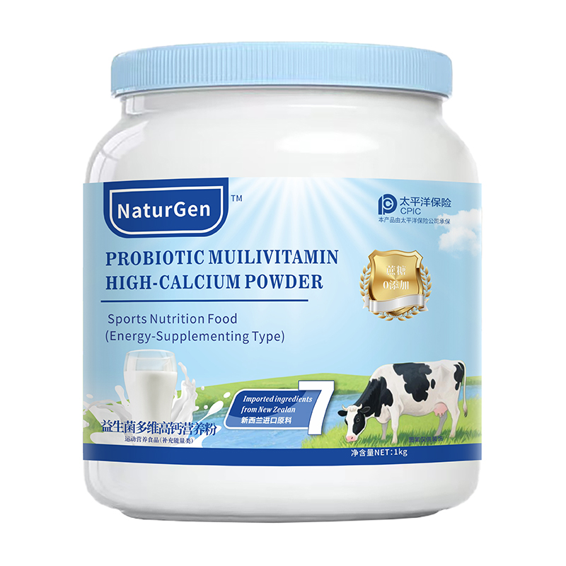愛嘉藍(lán)胖子益生菌多維高鈣營養(yǎng)粉01.jpg 愛嘉藍(lán)胖子益生菌多維高鈣營養(yǎng)粉01.jpg