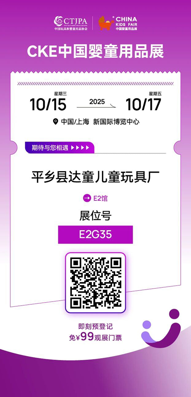 �ӱ��a(ch��n)�^(q��)��I(y��)ϵ�Ј�� ͯ܇�̙C��չ���F(xi��n)����a��04.jpg