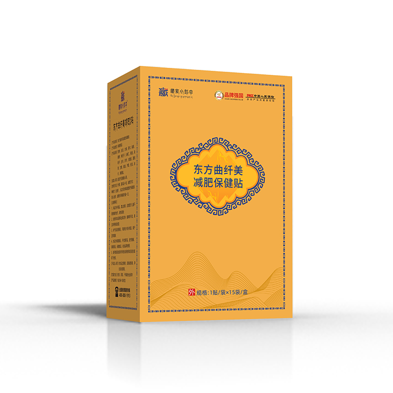 藏家小郎中東方曲纖美減肥保健貼.jpg 藏家小郎中東方曲纖美減肥保健貼.jpg