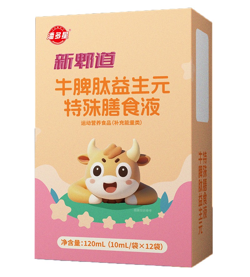 ʮ��ζˎʳ�������˶�����ۯ����ʳҺ���������