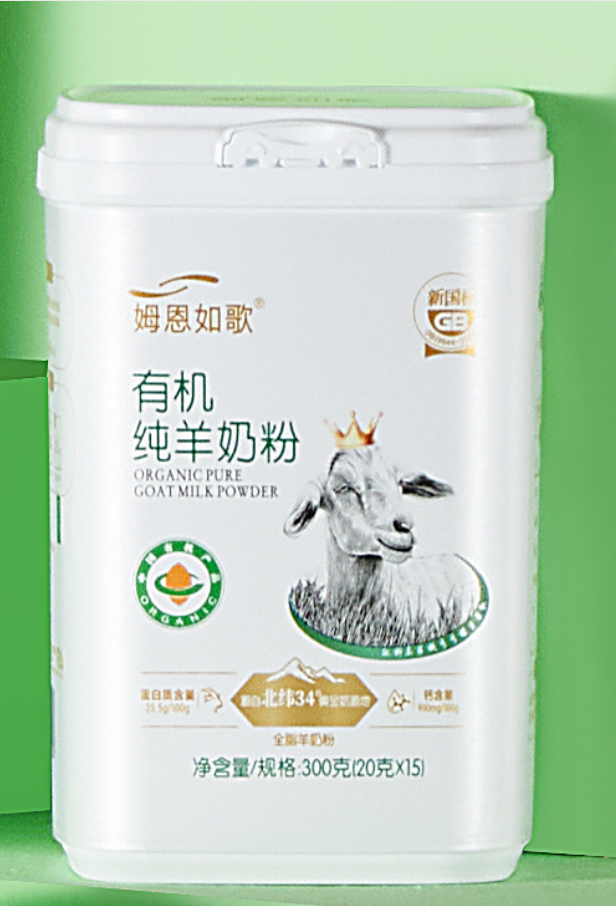 姆恩如歌有機純羊奶粉.jpg 姆恩如歌有機純羊奶粉.jpg