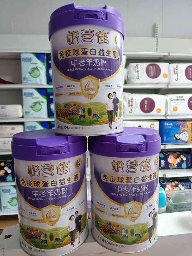 奶營佳免疫球蛋白益生菌中老年奶粉18.jpg