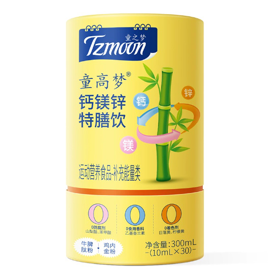 童之夢(mèng)鈣鎂鋅特膳飲.jpg 童之夢(mèng)鈣鎂鋅特膳飲.jpg