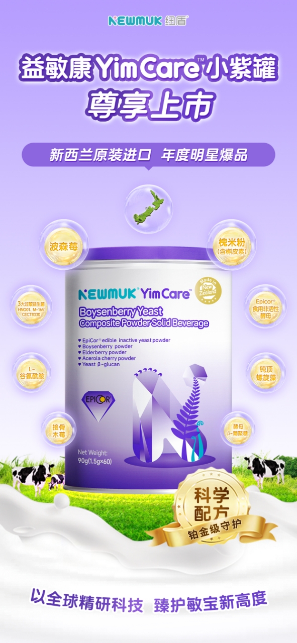 �~��������YimCare�����������o��ؐȫ��λ��(n��i)�����o(h��)��ĸ����������ͬ���_(k��i)����​