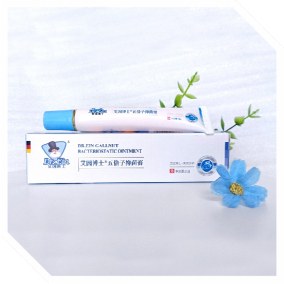 艾因博士五倍子抑菌膏(嬰兒護(hù)臀型)20g.jpg 艾因博士五倍子抑菌膏(嬰兒護(hù)臀型)20g.jpg