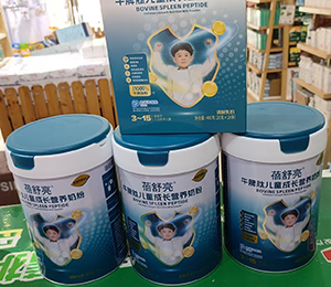 微信圖片_20250909154215