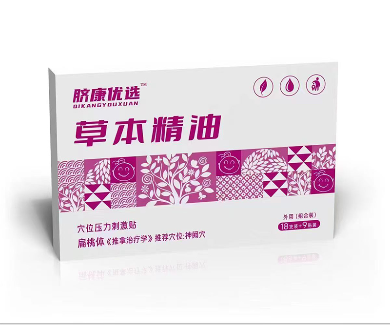 臍康優(yōu)選草本精油穴位壓力刺激貼 扁桃體