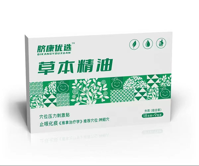 臍康優(yōu)選草本精油穴位壓力刺激貼 止咳化痰