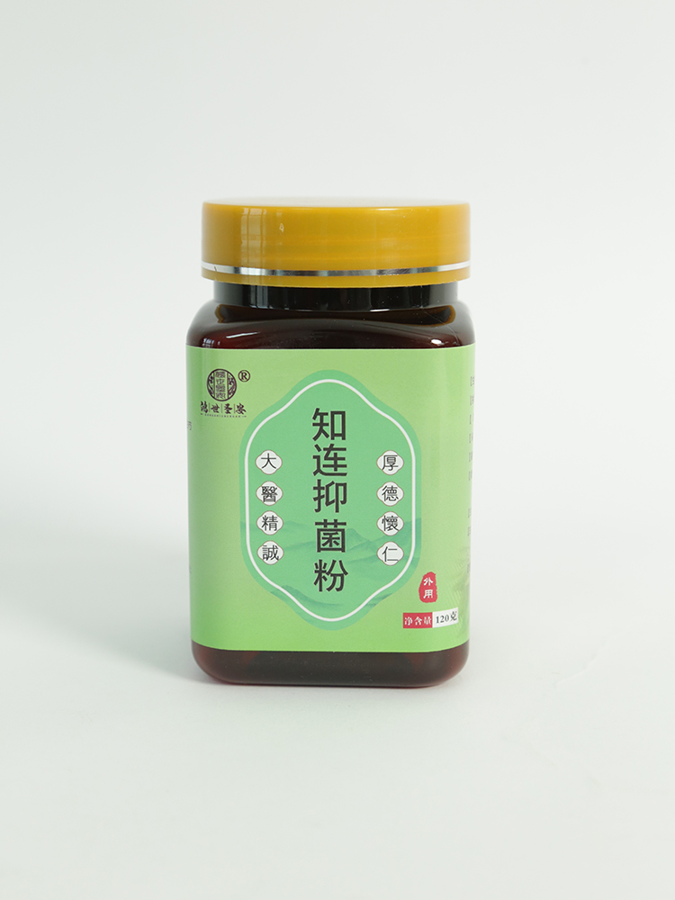 鴻世圣安知連抑菌粉.jpg 鴻世圣安知連抑菌粉.jpg