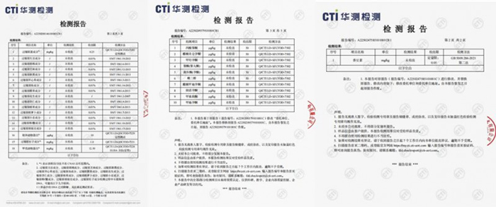 檢測報告.jpeg 檢測報告.jpeg