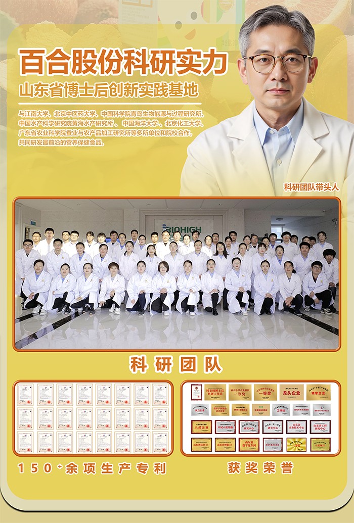 百合康綠冠軍多維鋅營(yíng)養(yǎng)飲詳情 (3).jpg