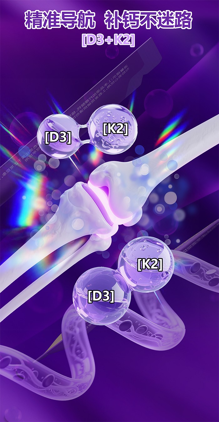 百合康綠冠軍γ-氨基丁酸鳳梨味鈣營(yíng)養(yǎng)飲詳情 (15).jpg
