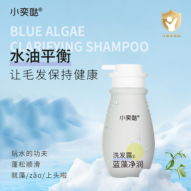 ֲ�����B(y��ng)+�����䷽��С�ȇ}�{(l��n)�����ϴ�l(f��)¶���_����ͯϴ�o(h��)�����ᳱ