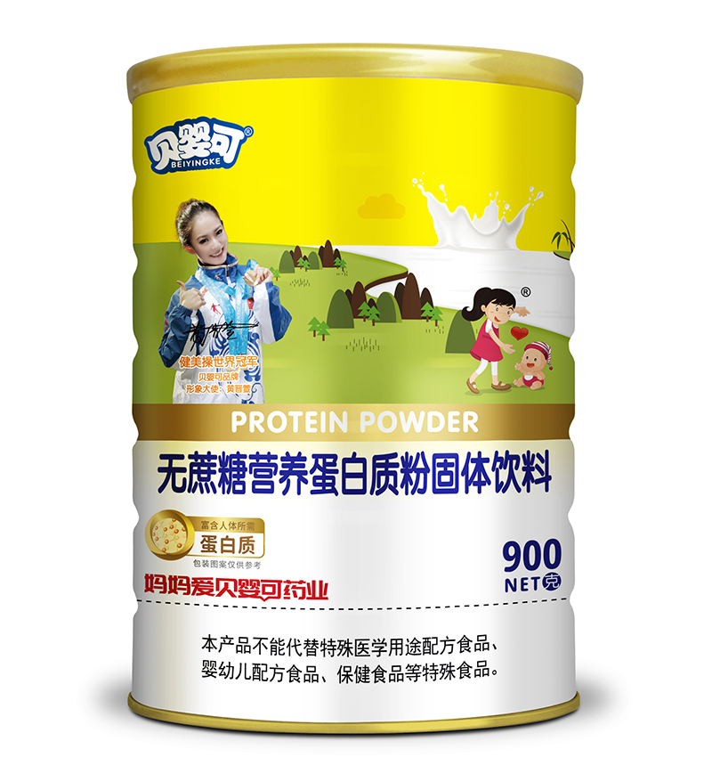 貝嬰可無(wú)蔗糖營(yíng)養(yǎng)蛋白質(zhì)粉.jpg 貝嬰可無(wú)蔗糖營(yíng)養(yǎng)蛋白質(zhì)粉.jpg